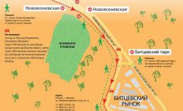 Схема проезда к автостанции Новоясеневская
