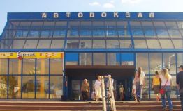 Автовокзал г.Великий Новгород
